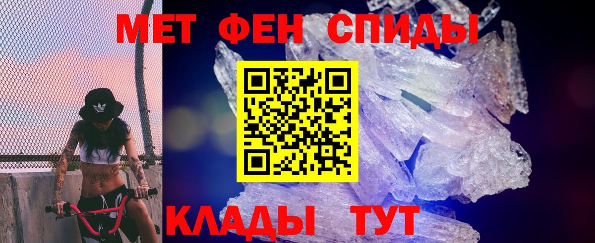 Амфетамин Розовый Карачаевск