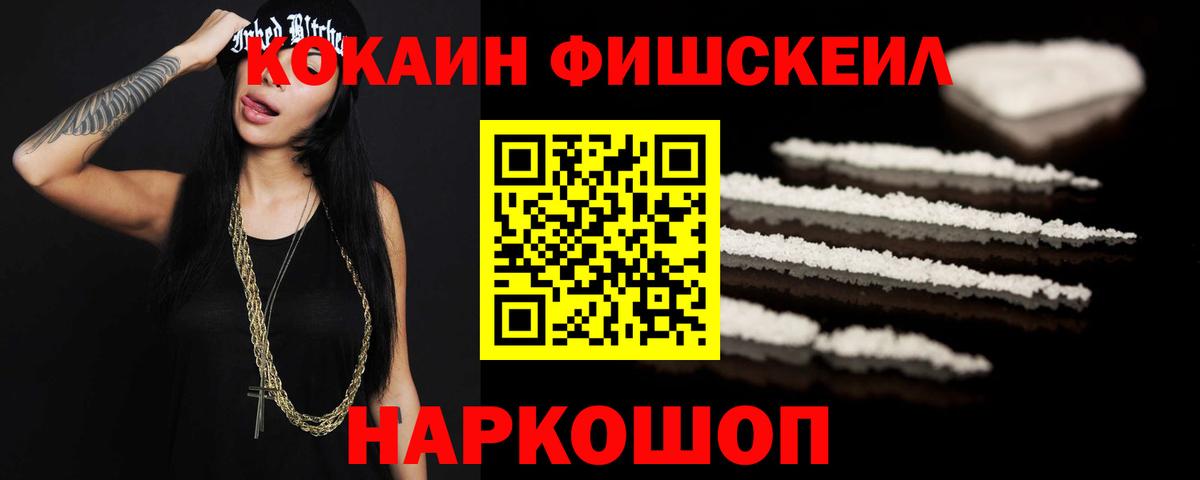 COCAIN VHQ  Вход с VPN  Cocaine  Карачаевск 
