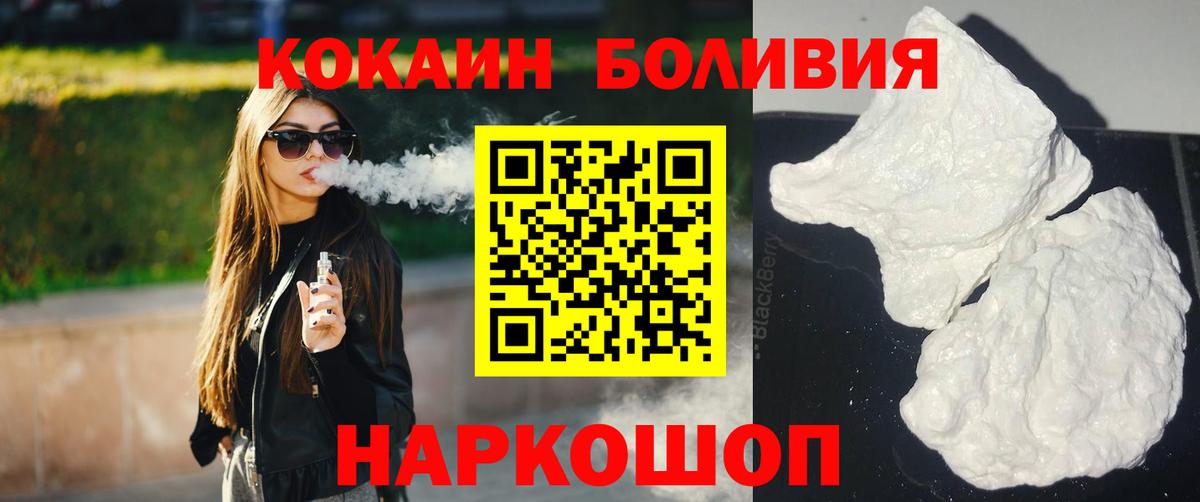 КОКАИН 97% Карачаевск