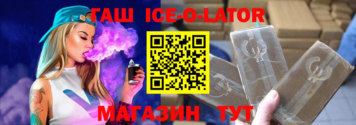 Гашиш Cannabis Карачаевск