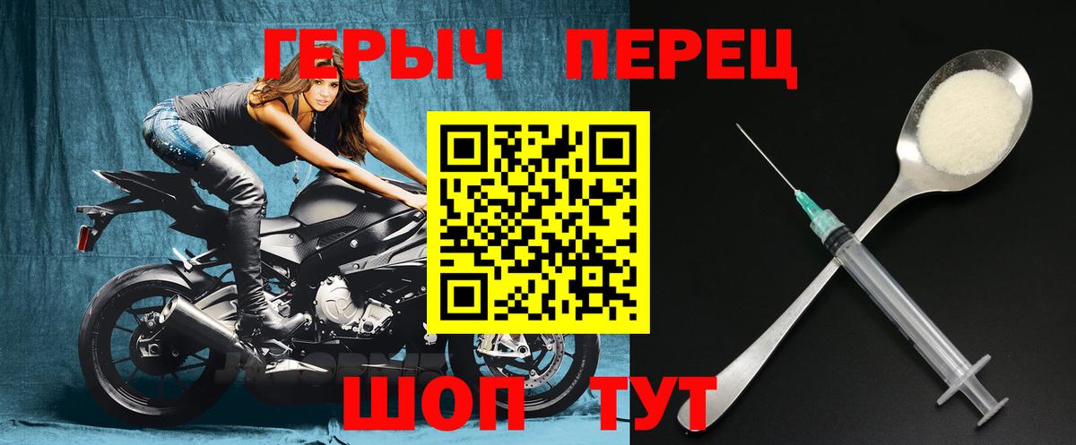 Карачаевск  Героин Афган  Вход с VPN 