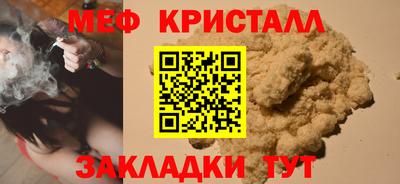 мескалин Кингисепп