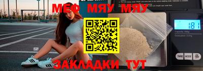 бутират Кинель
