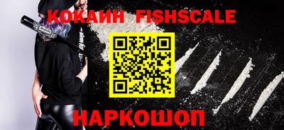 мескалин Кингисепп