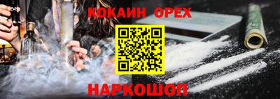 бутират Кинель