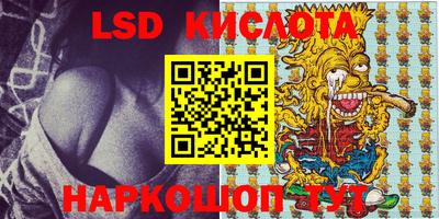 мескалин Кингисепп