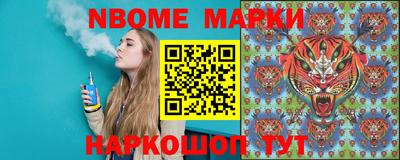 бутират Кинель