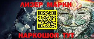 бутират Кинель