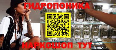 бутират Кинель