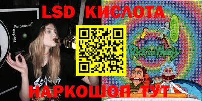 бутират Кинель
