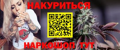 бутират Кинель