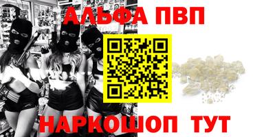 бутират Кинель