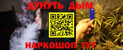 бутират Кинель