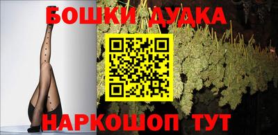 мескалин Кингисепп