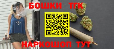 бутират Кинель
