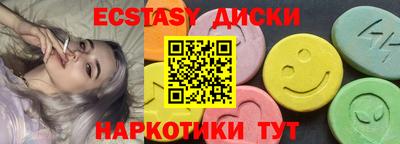 бутират Кинель