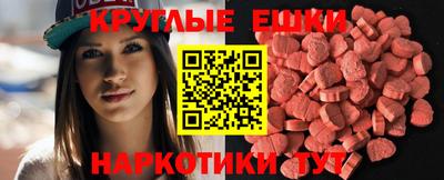 мескалин Кингисепп