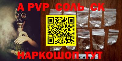 мескалин Кингисепп