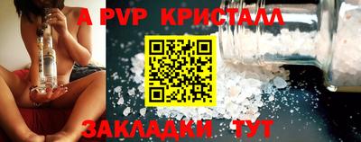 бутират Кинель