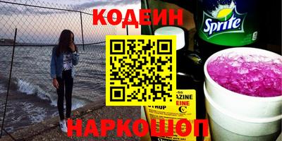 бутират Кинель