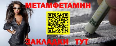 бутират Кинель