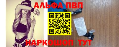 мескалин Кингисепп