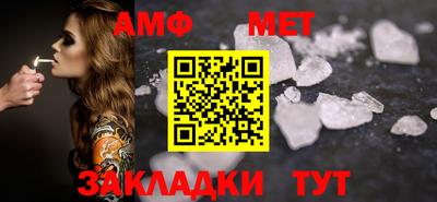 бутират Кинель