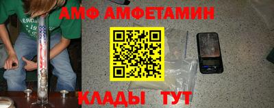 мескалин Кингисепп