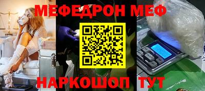 бутират Кинель