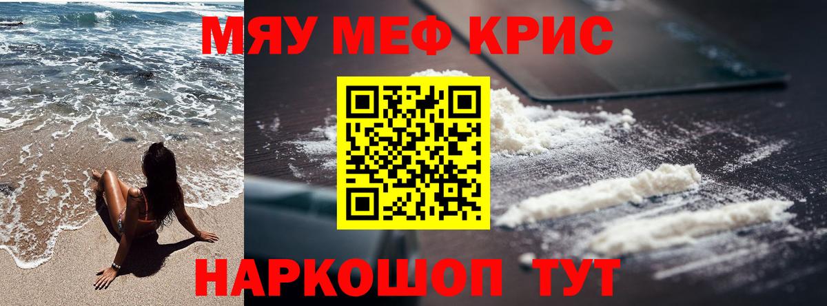 дарнет шоп  Меф 4 MMC  Меф  МЕФ 4 MMC  Вход с VPN  Карачаевск 
