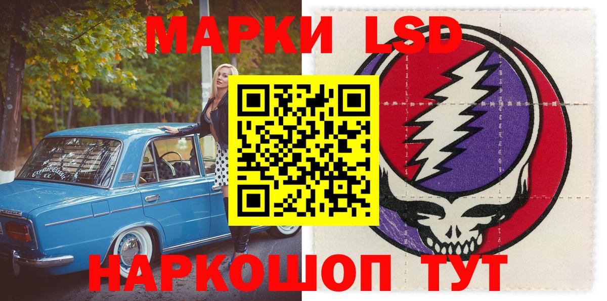 Наркотические марки  закладка  Вход с VPN  Карачаевск  Марки 25I-NBOMe 1500мкг 