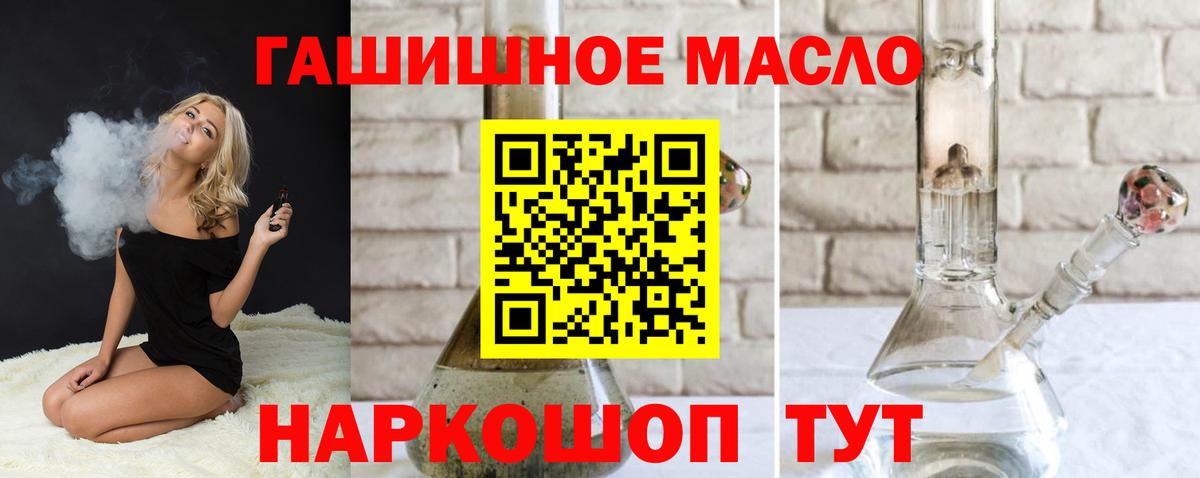 Карачаевск  цена   Вход с VPN  ТГК вейп 