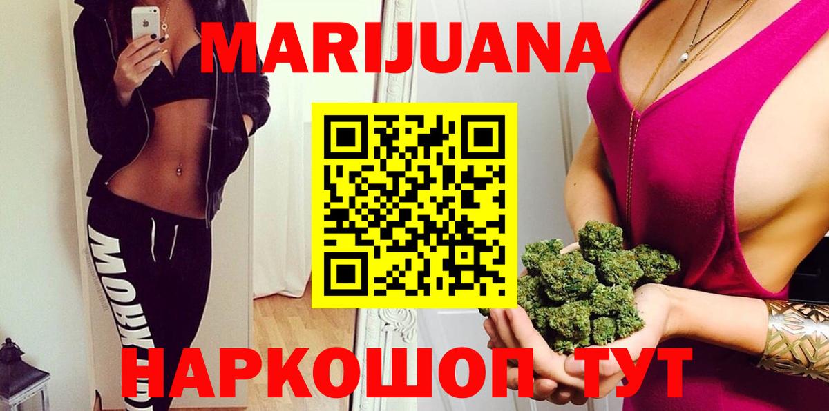 Карачаевск  Бошки Шишки план  МАРИХУАНА конопля  Марихуана марихуана  Вход с VPN 